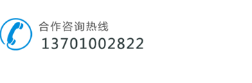 全國(guó)服務(wù)熱線(xiàn)